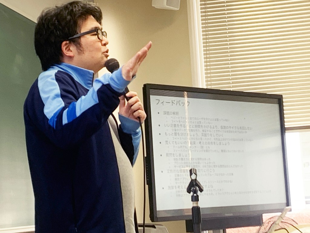 慶應　SFC ヒューリスティックコンピューティング　Gunosy 関　講義協力　審査員　渡辺　データサイエンス部　BI　データ分析