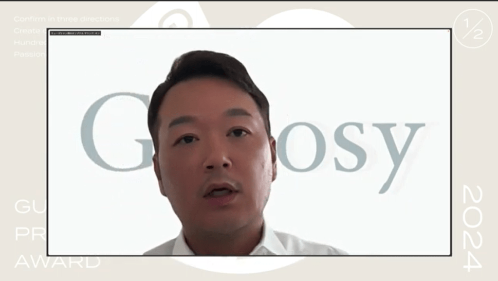 株式会社Gunosy
Gunosy
締め会
Gunosy2024年
Gunosy2024年上期締め会