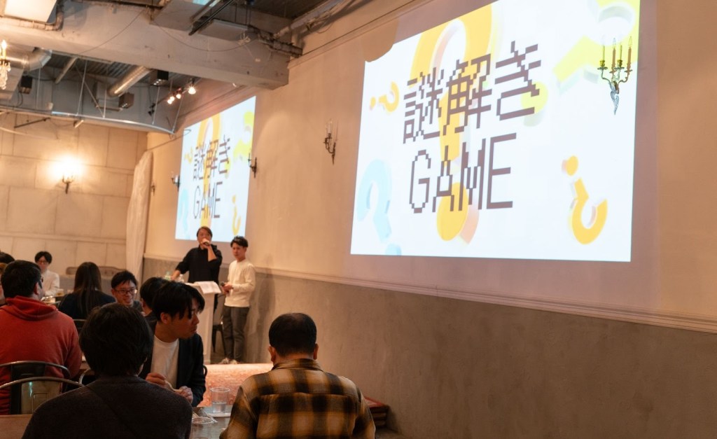 Gunosy　ALLHANDS　謎解き　GAME
