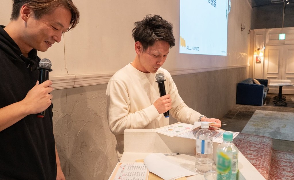 Gunosy　ALLHANDS　GunosyAward　司会