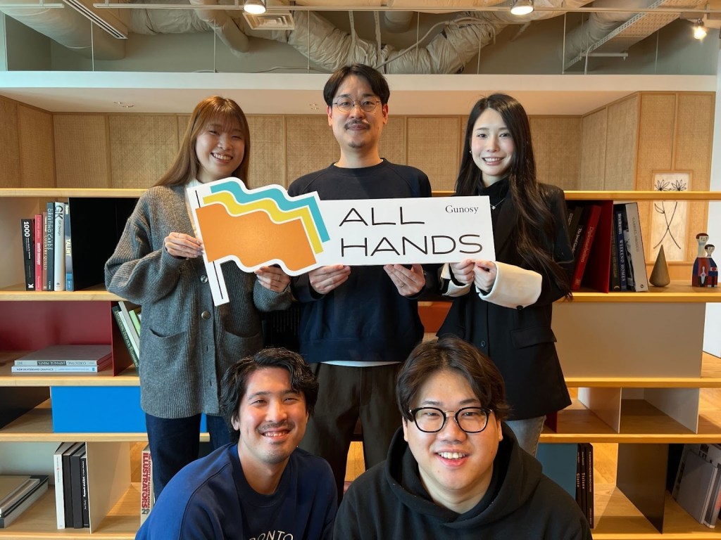 株式会社Gunosy　ALLHANDS　運営メンバー　集合写真