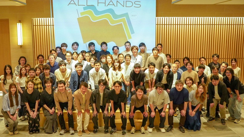 Gunosy ALLHANDS 集合写真